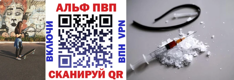 MEGA вход  Юрюзань  A-PVP кристаллы 