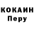 ГЕРОИН VHQ Inesse Zatwor