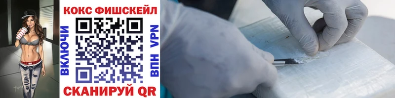 COCAIN 99% Юрюзань