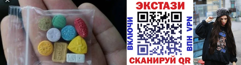 как найти закладки  Юрюзань  KRAKEN   ЭКСТАЗИ XTC 