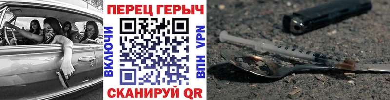 закладка  Юрюзань  Героин белый 