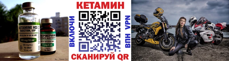 КЕТАМИН ketamine  hydra маркетплейс  Юрюзань  где продают  