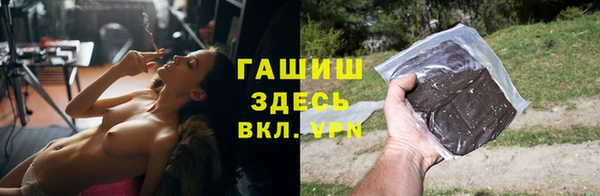 героин Абинск