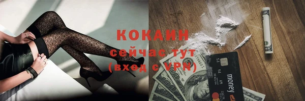 метадон Абаза