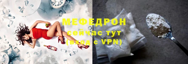 СК Абдулино