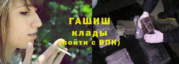 мефедрон Кинешма