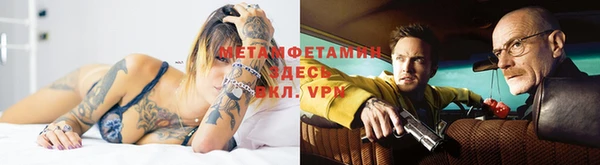 метадон Абаза
