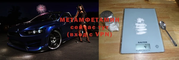 метадон Абаза