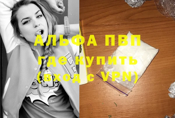 героин Абинск