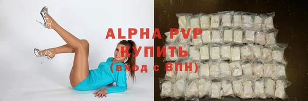 героин Абинск