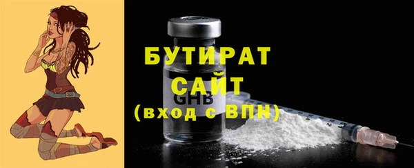 СК Абдулино