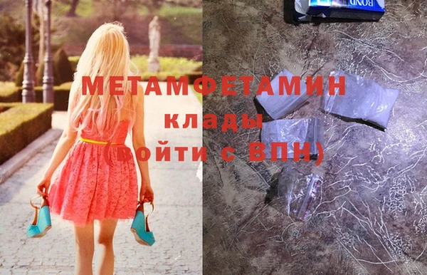 метадон Абаза