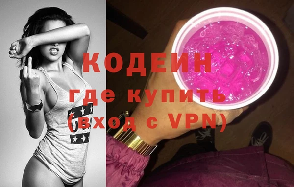 метадон Абаза