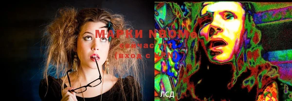 метадон Абаза