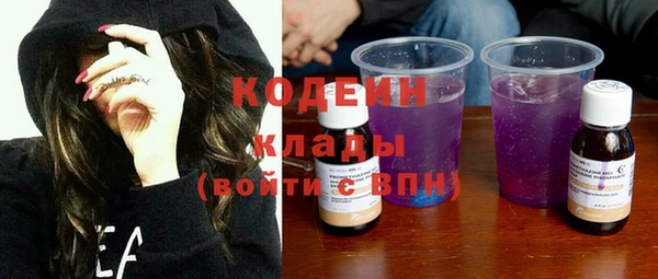 героин Абинск