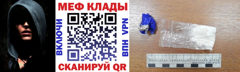 МЯУ-МЯУ VHQ  Юрюзань 