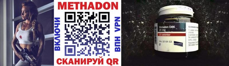 МЕТАДОН мёд  Юрюзань 