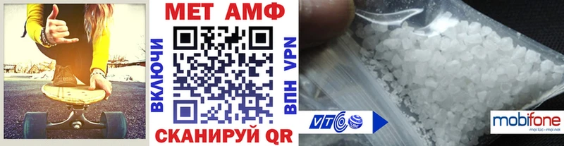 Первитин Methamphetamine  Юрюзань 