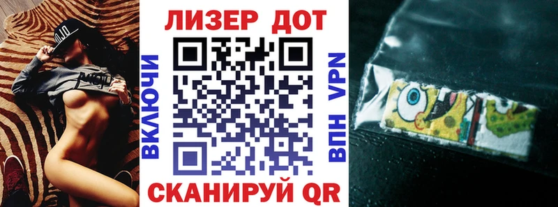 купить Юрюзань Марки 25I-NBOMe 1,8мг