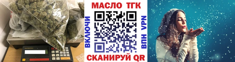 Дистиллят ТГК Wax хочу Юрюзань