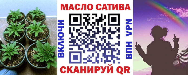 ТГК концентрат Юрюзань